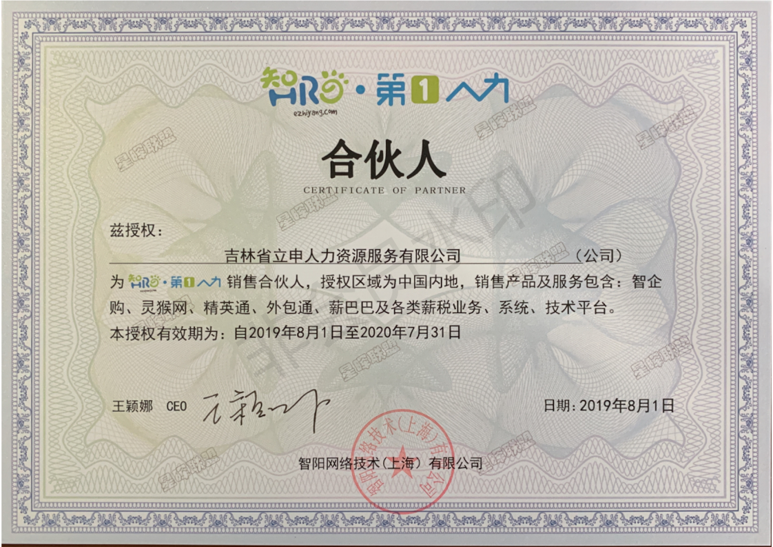本地服务商随记：石料加工厂合作协议避坑指南拿走不谢